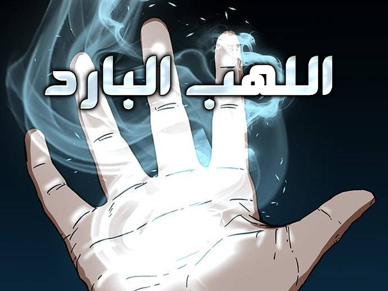 الفصل 28