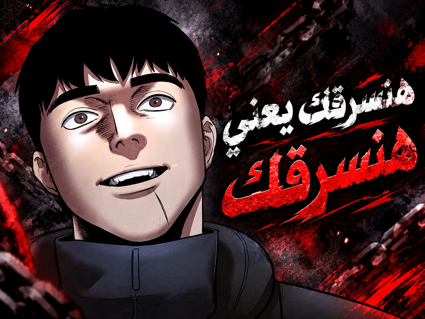 الفصل 39