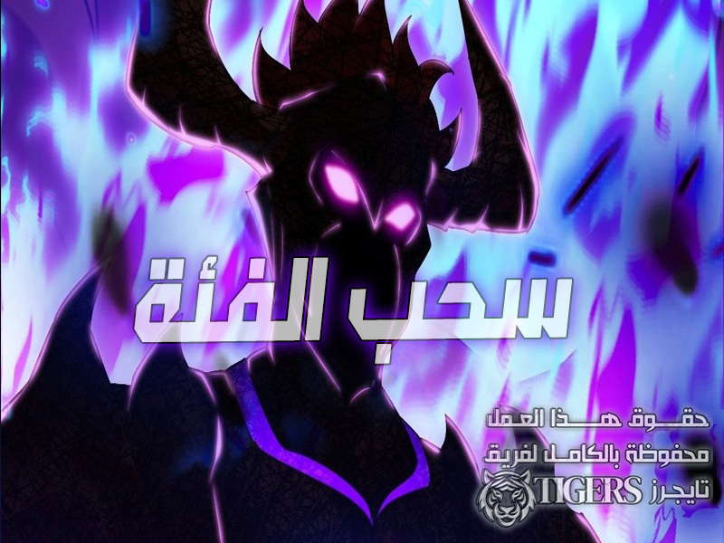 الفصل 10