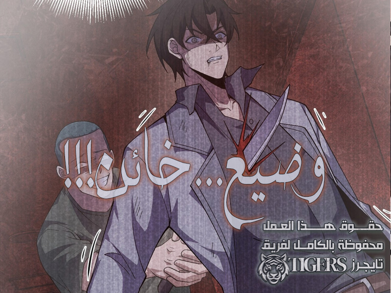 الفصل 17
