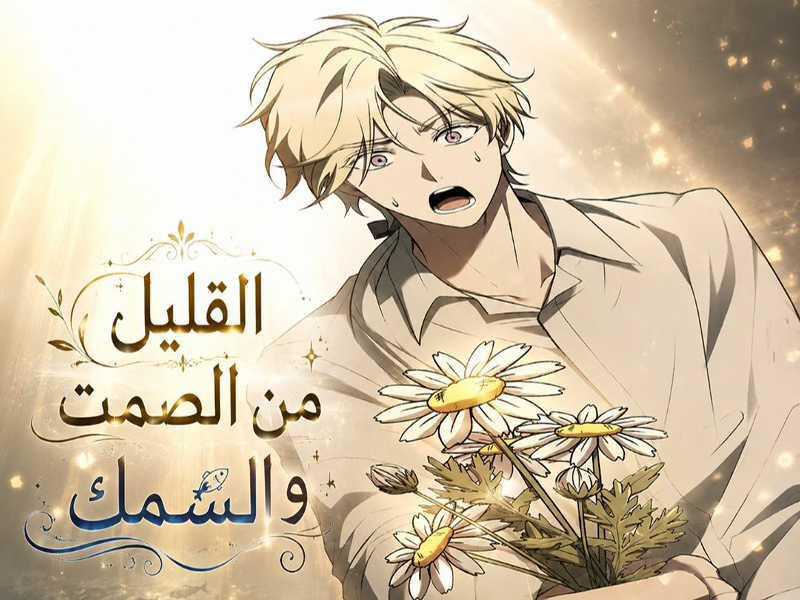 الفصل 23