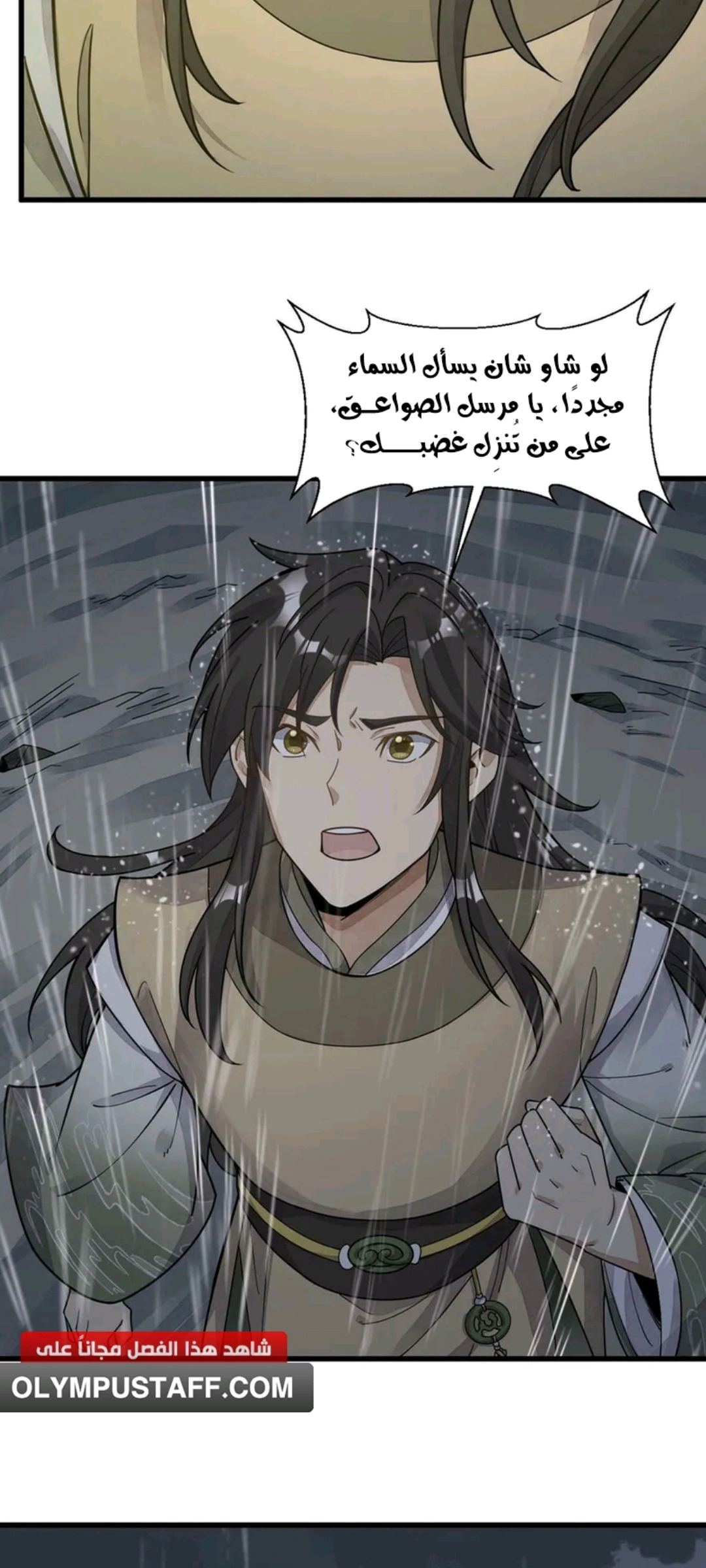الفصل 191