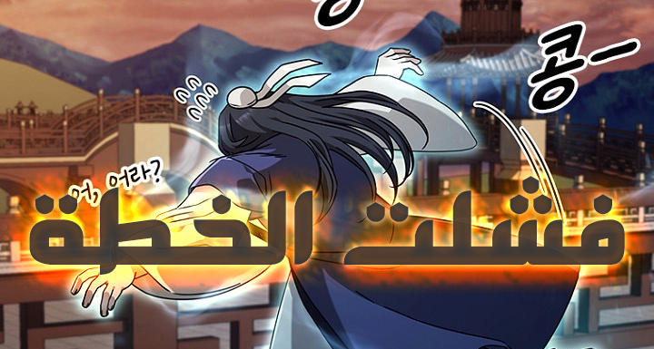 الفصل 20