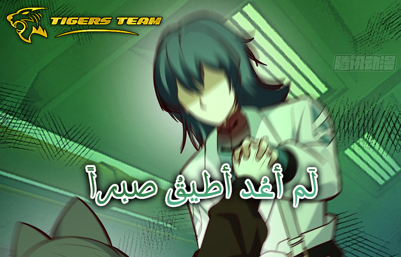 الفصل 3859