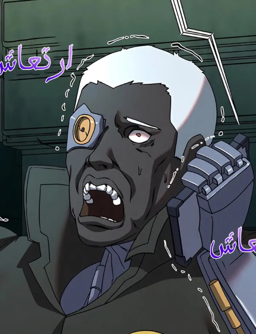 الفصل 44