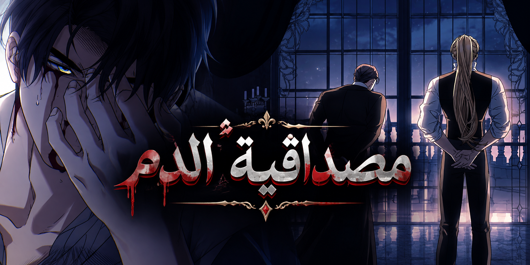 الفصل 125