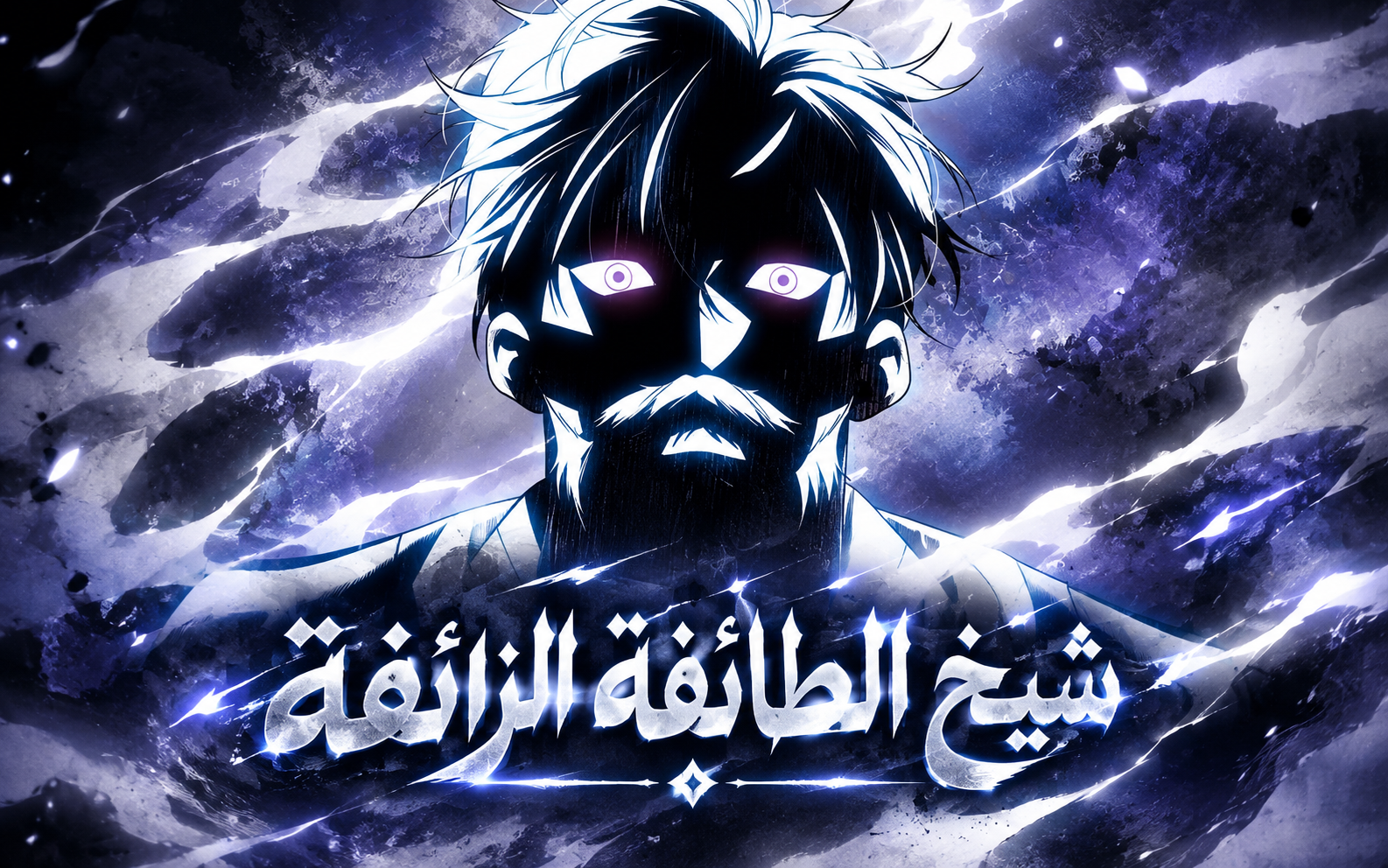 الفصل 35