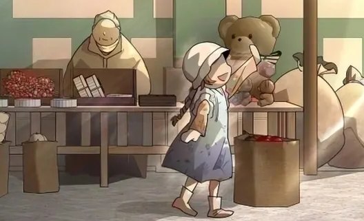 الفصل 234