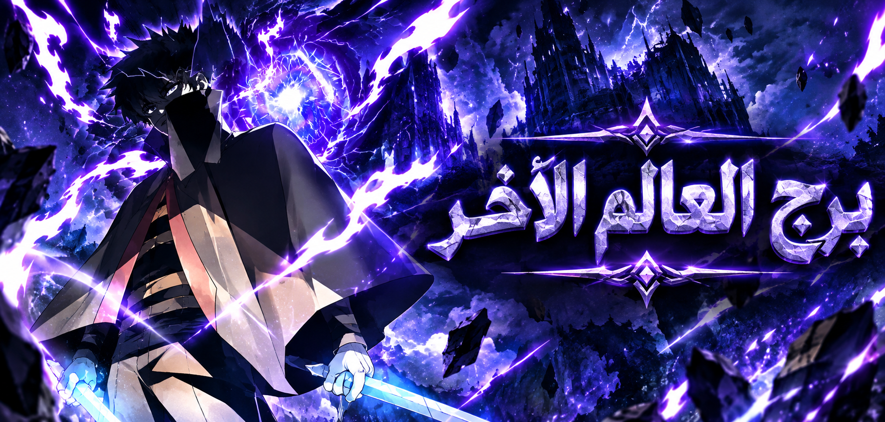 الفصل 9