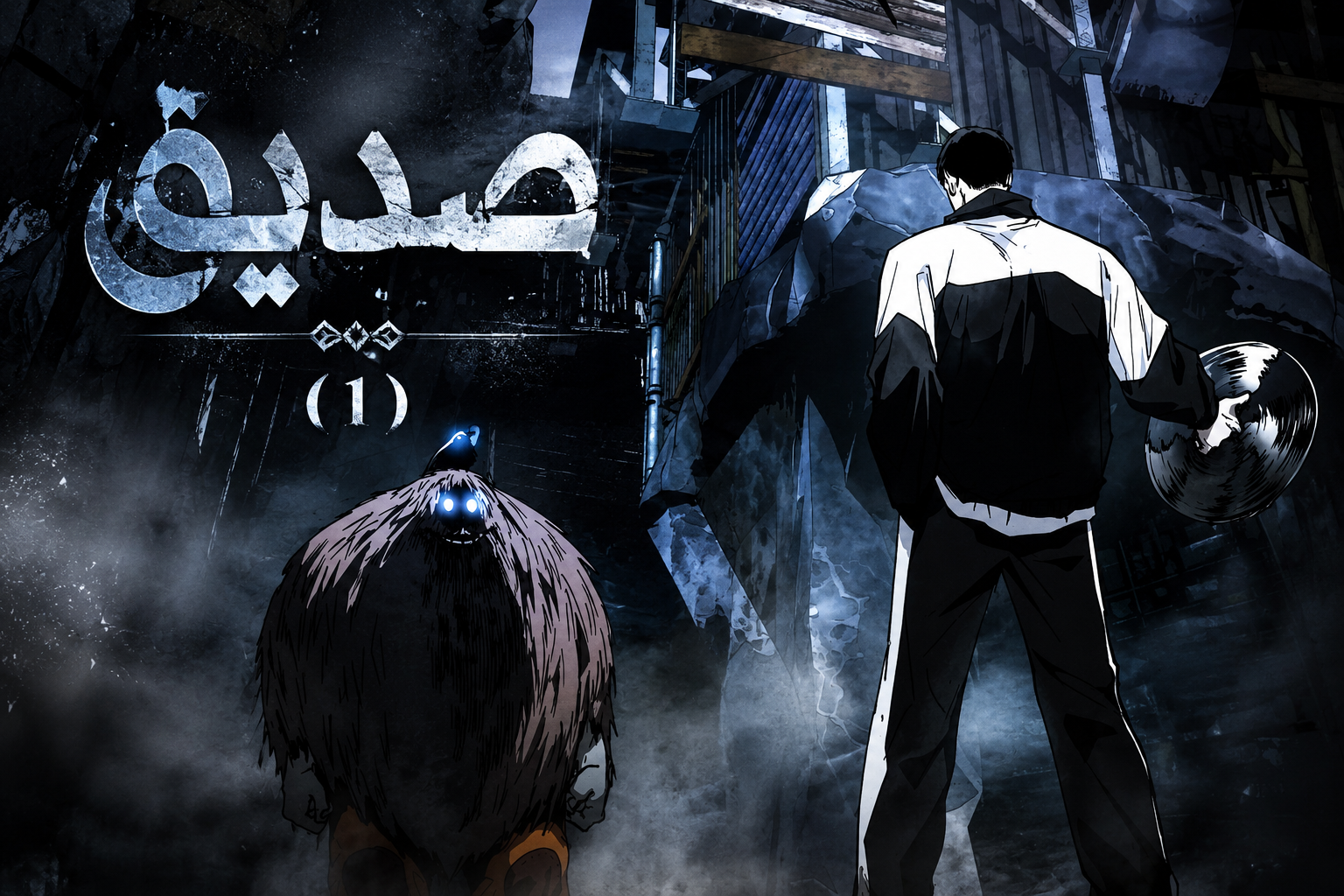 الفصل 39