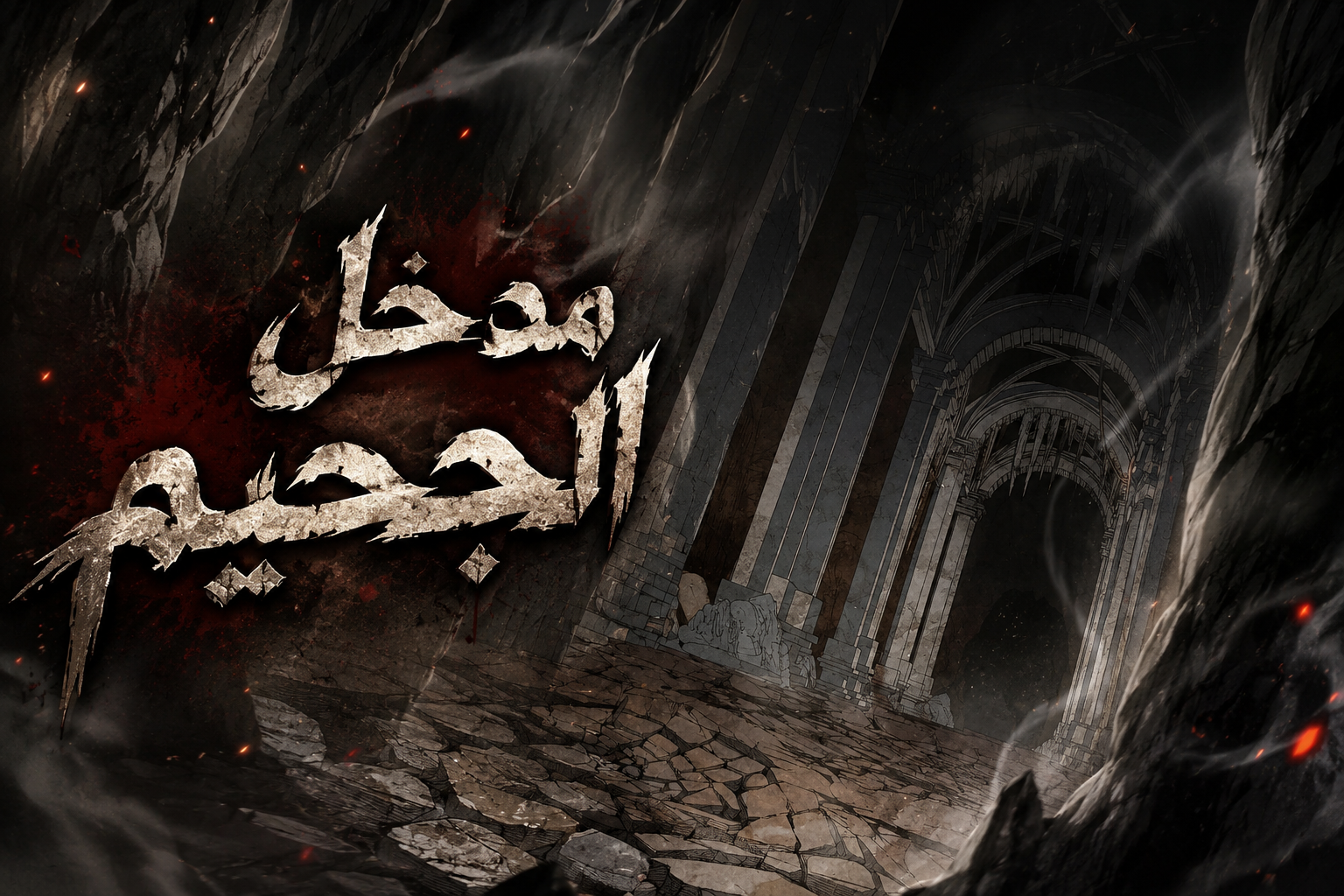 الفصل 25