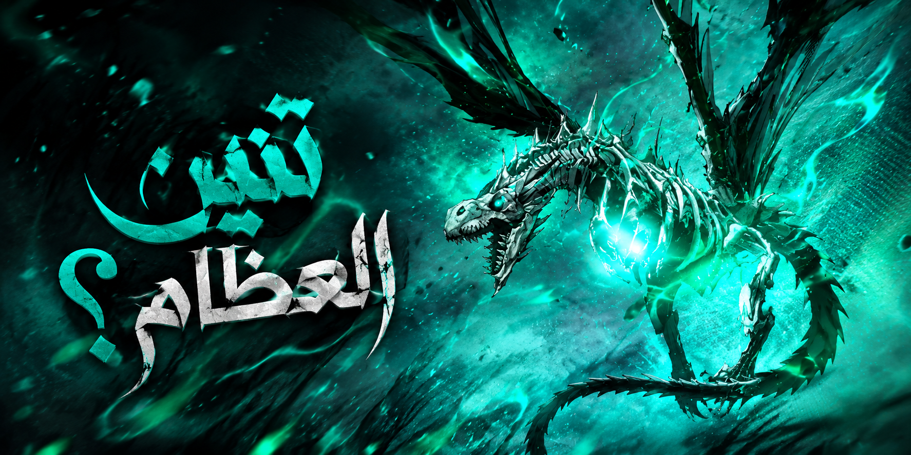 الفصل 290