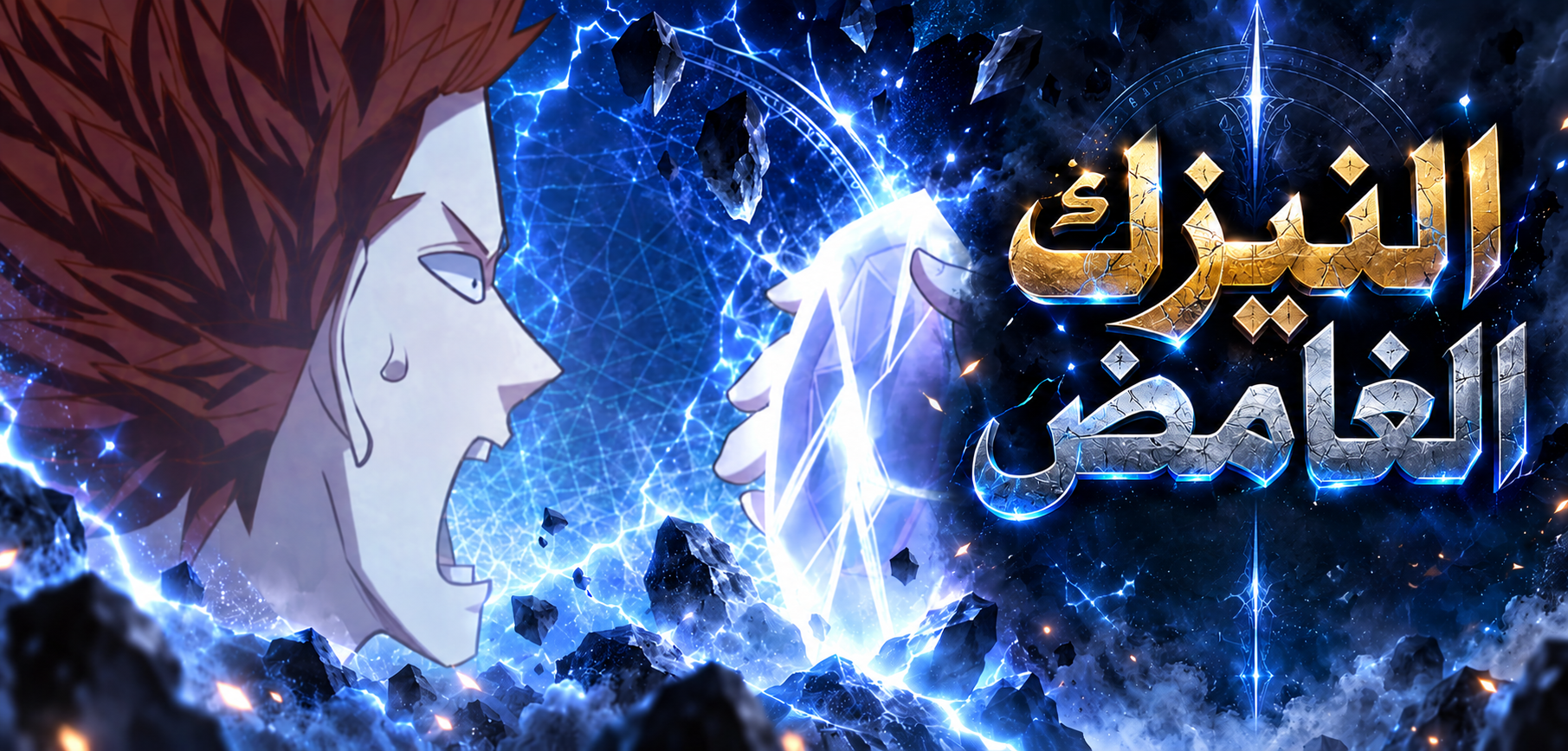 الفصل 415