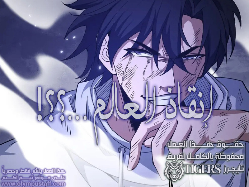 الفصل 15