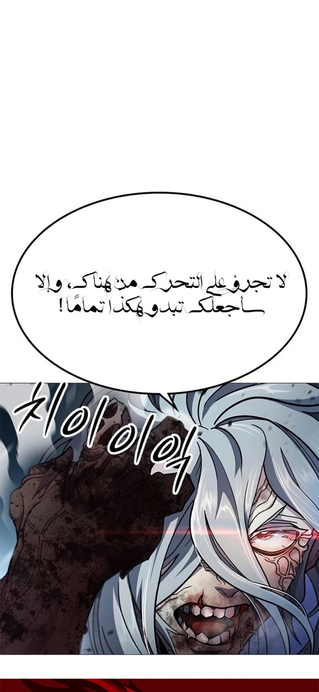 الفصل 4