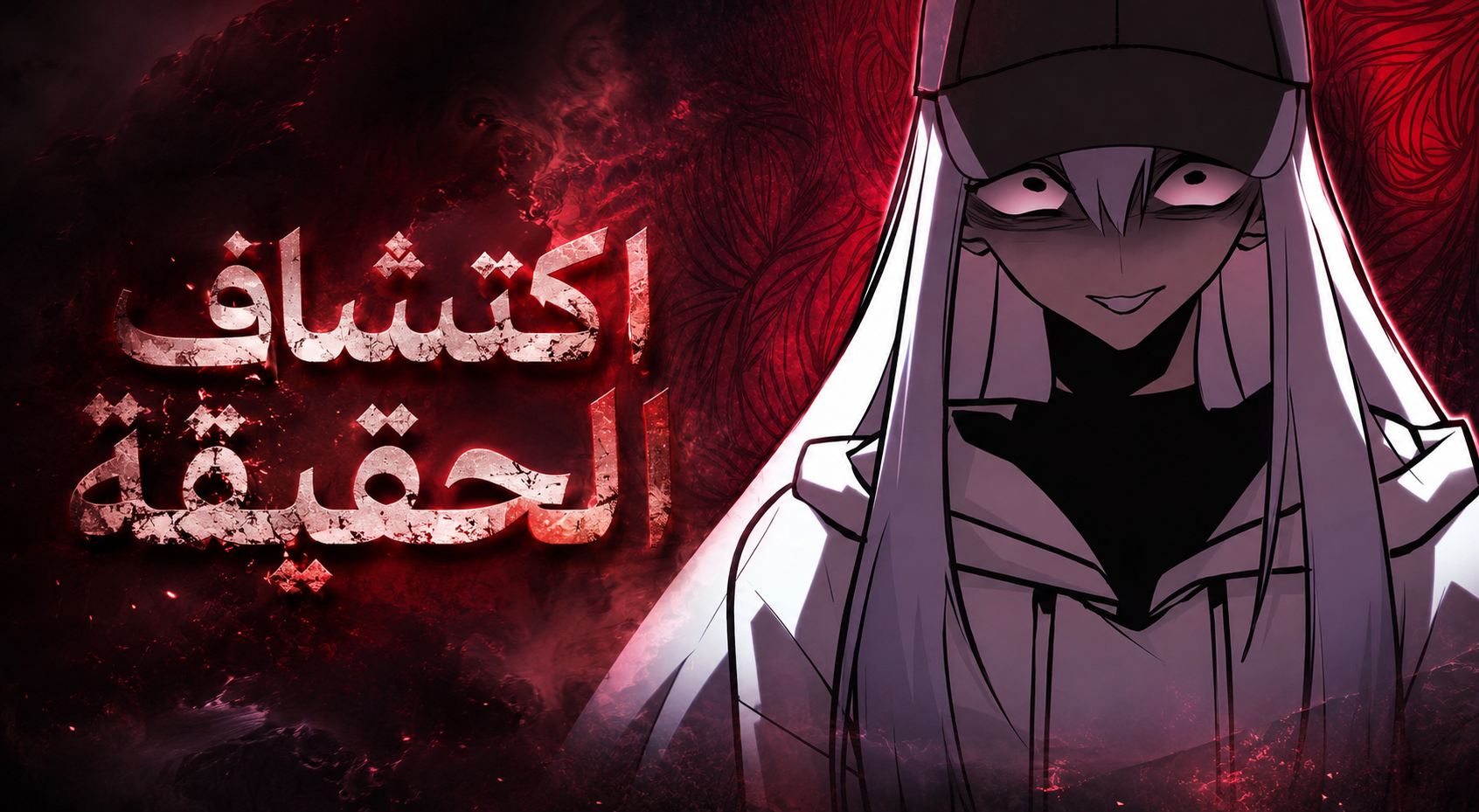 الفصل 40