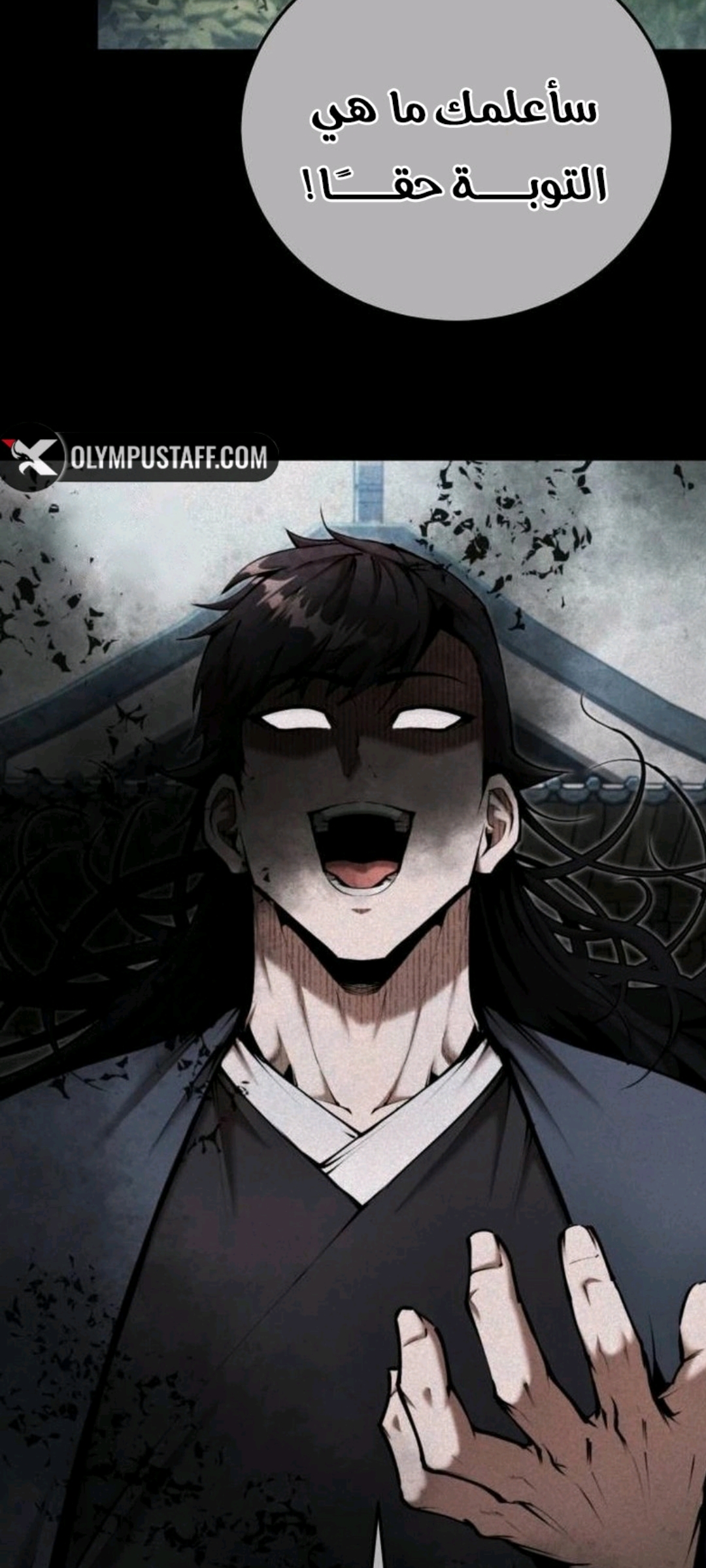 الفصل 62
