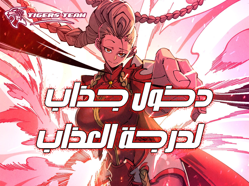 الفصل 490