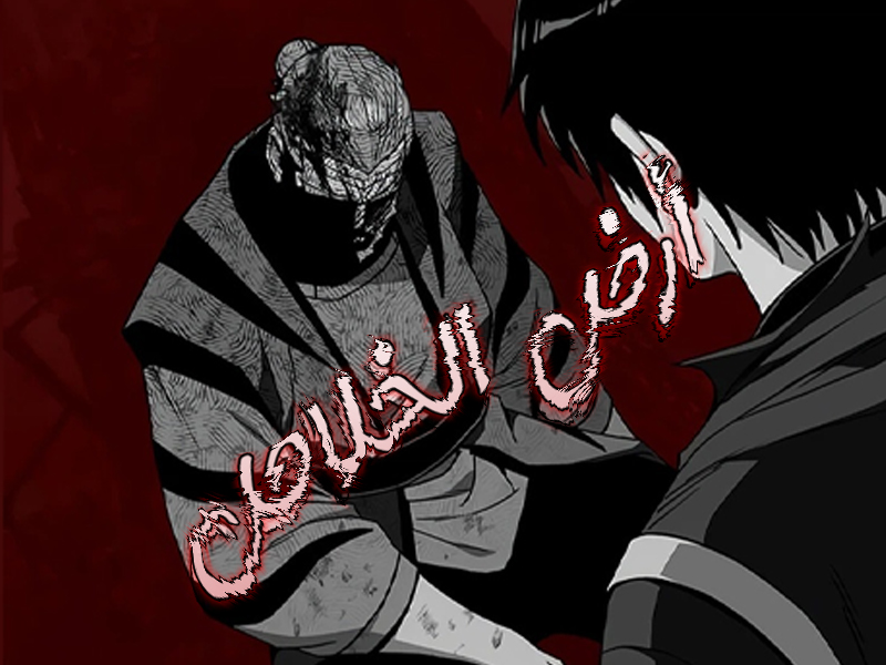 الفصل 4