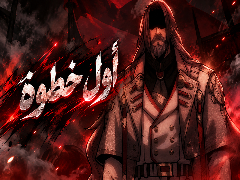 الفصل 14