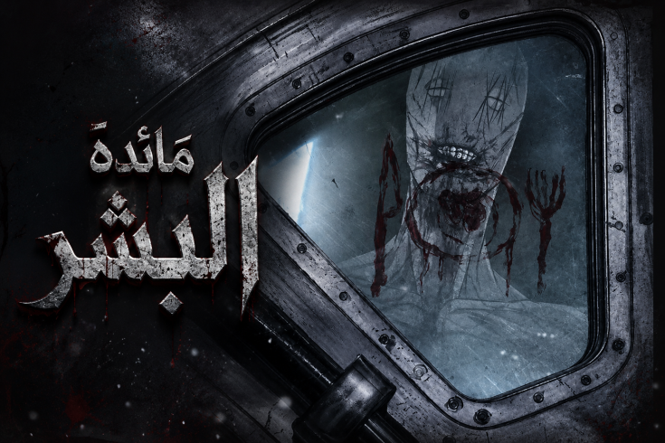 الفصل 3