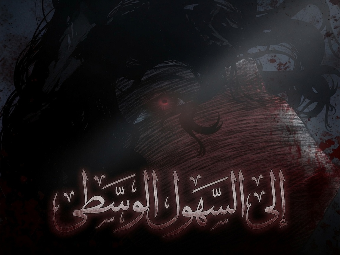 الفصل 37