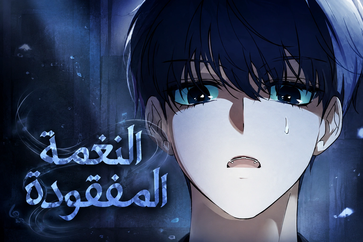 الفصل 4