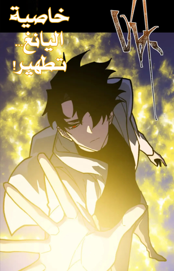 الفصل 57
