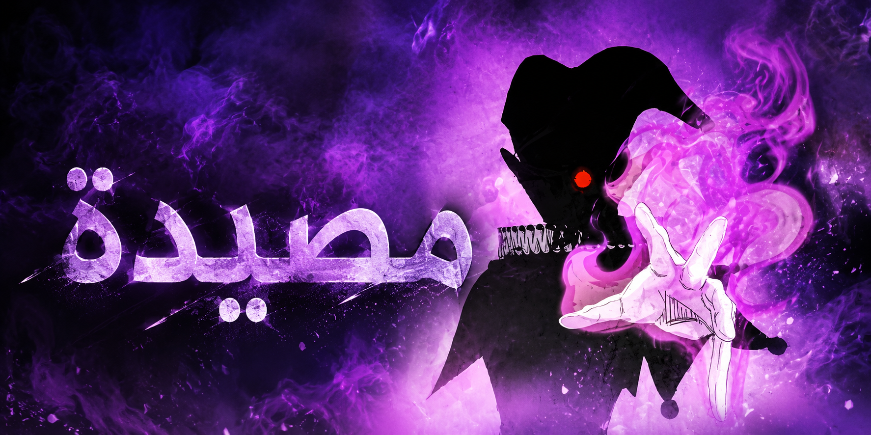 الفصل 107