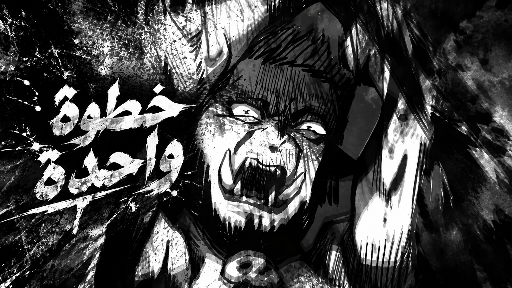 الفصل 12