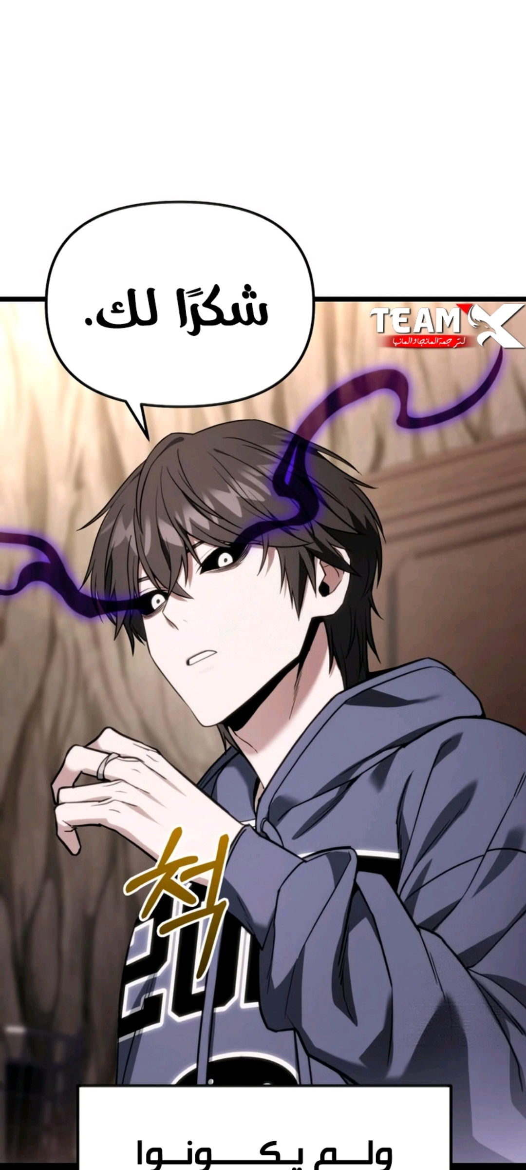 الفصل 53