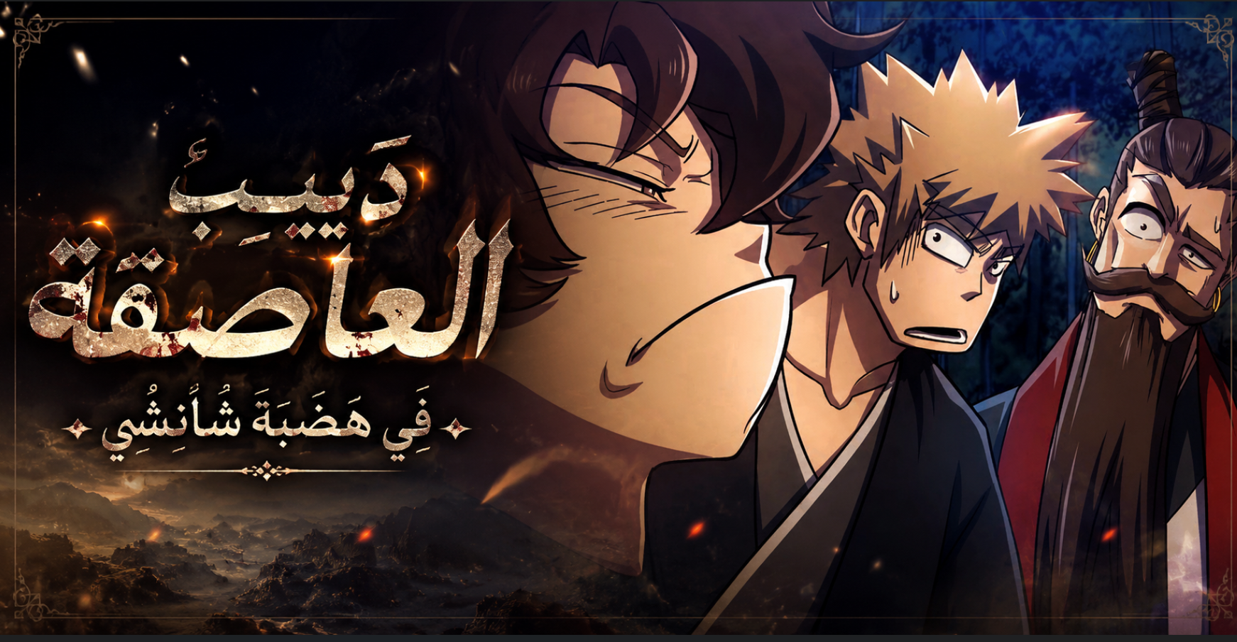 الفصل 4