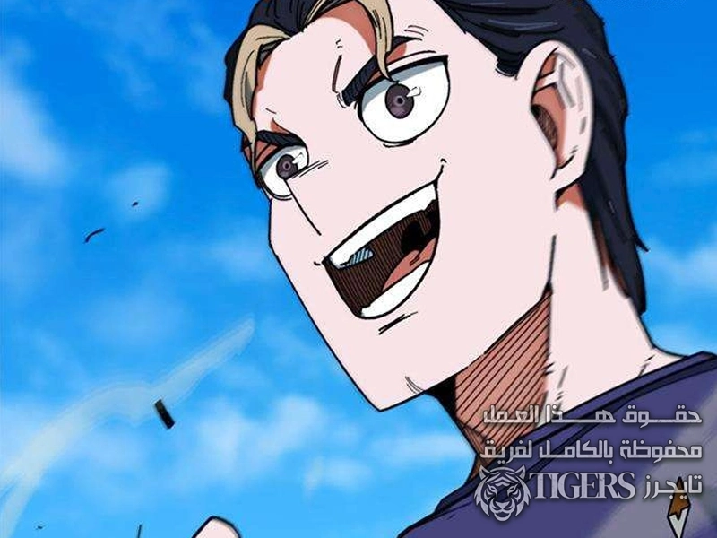 الفصل 59