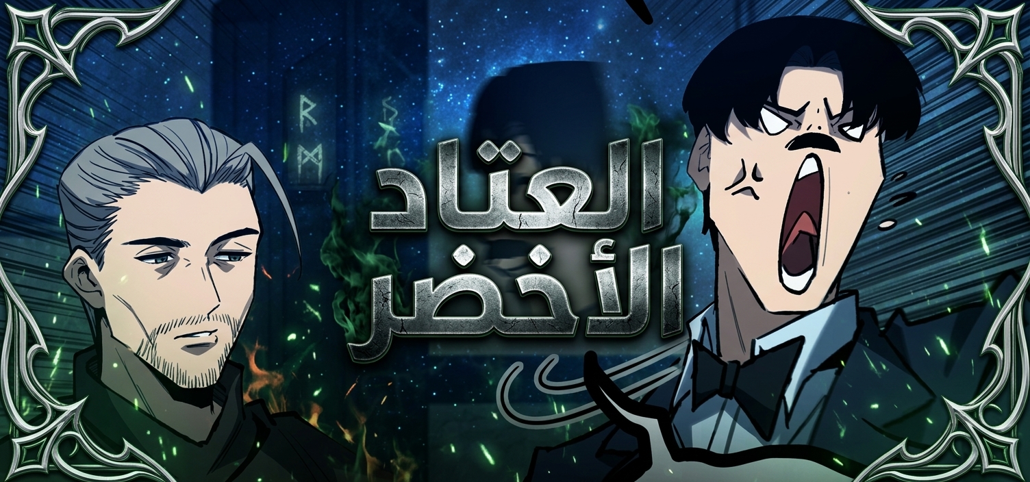 الفصل 12