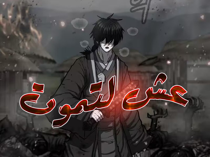 الفصل 2