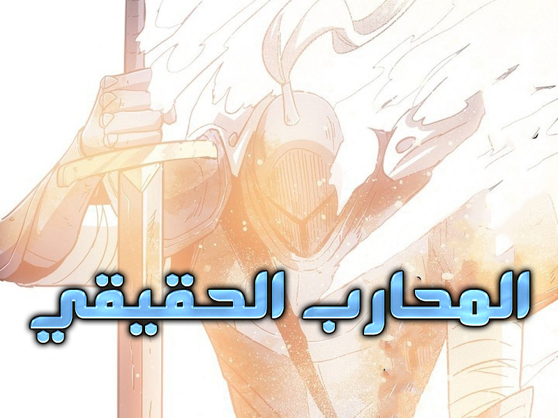 الفصل 9