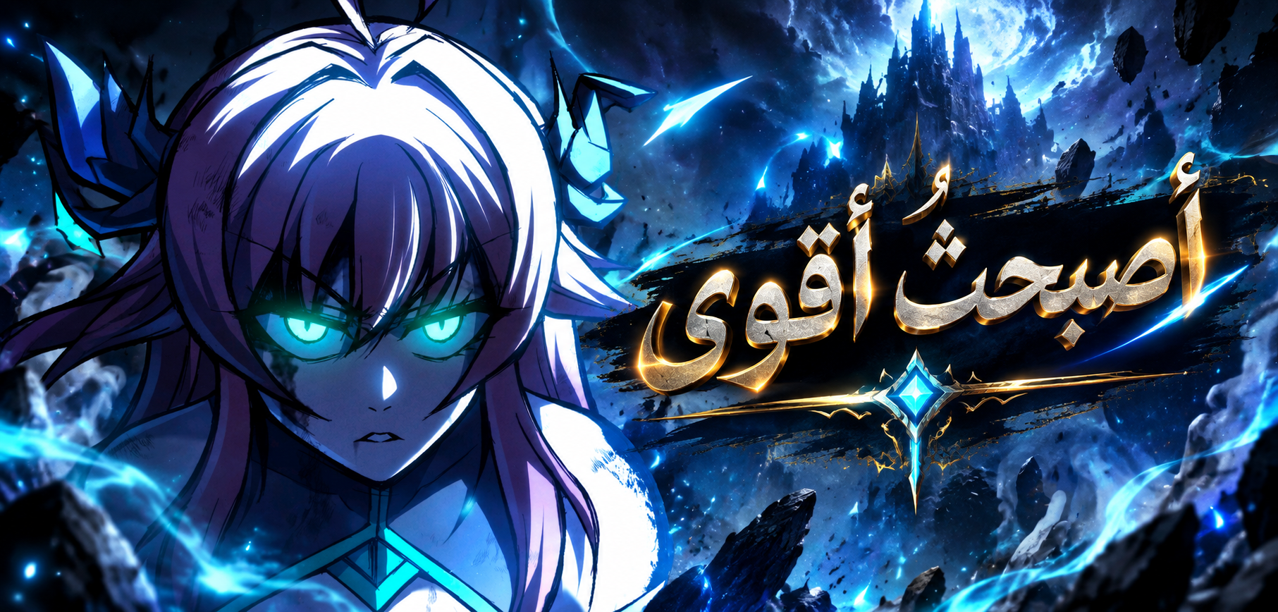 الفصل 5