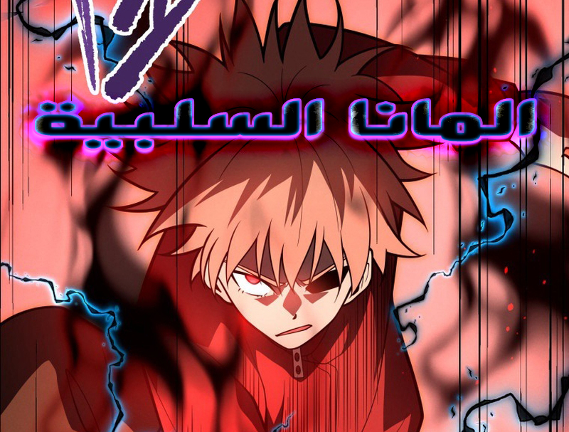 الفصل 24