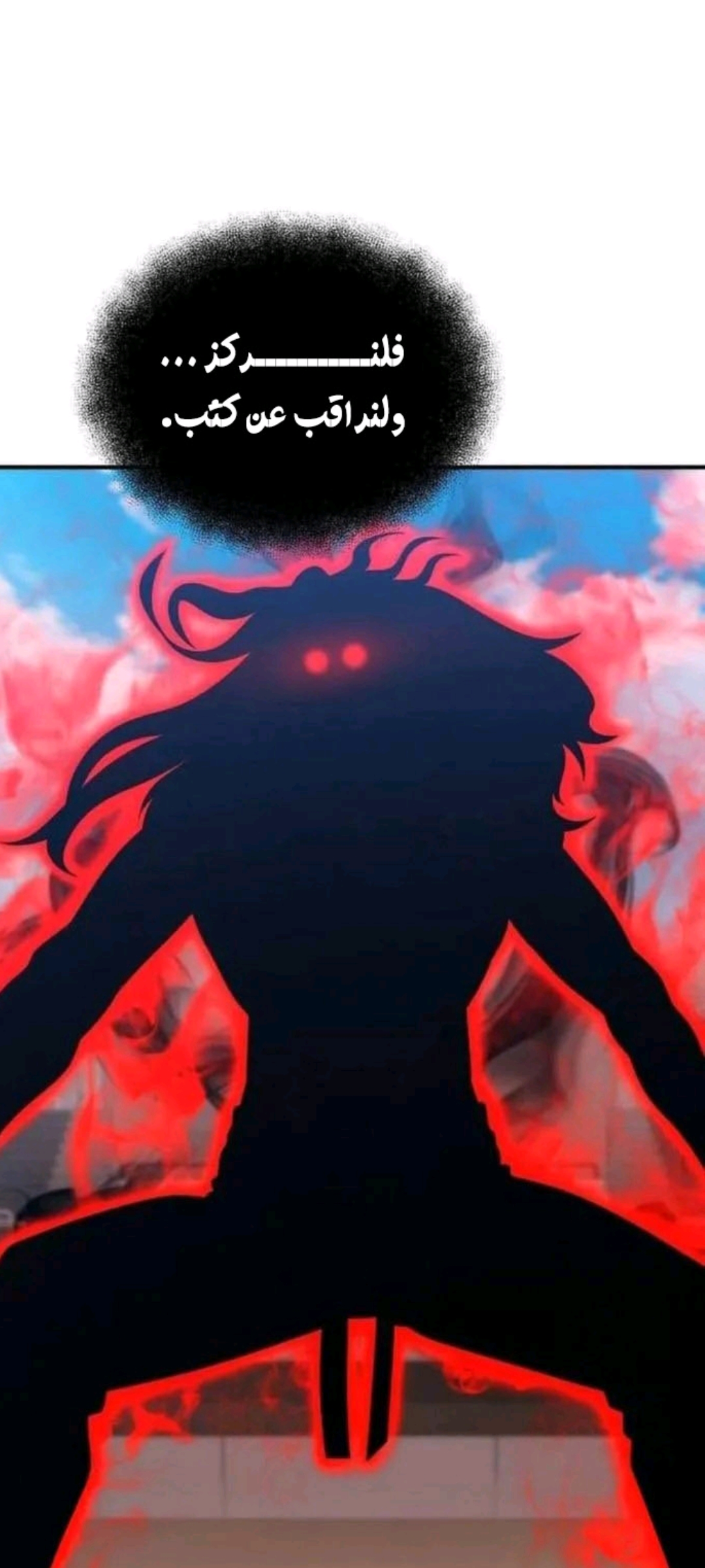 الفصل 171