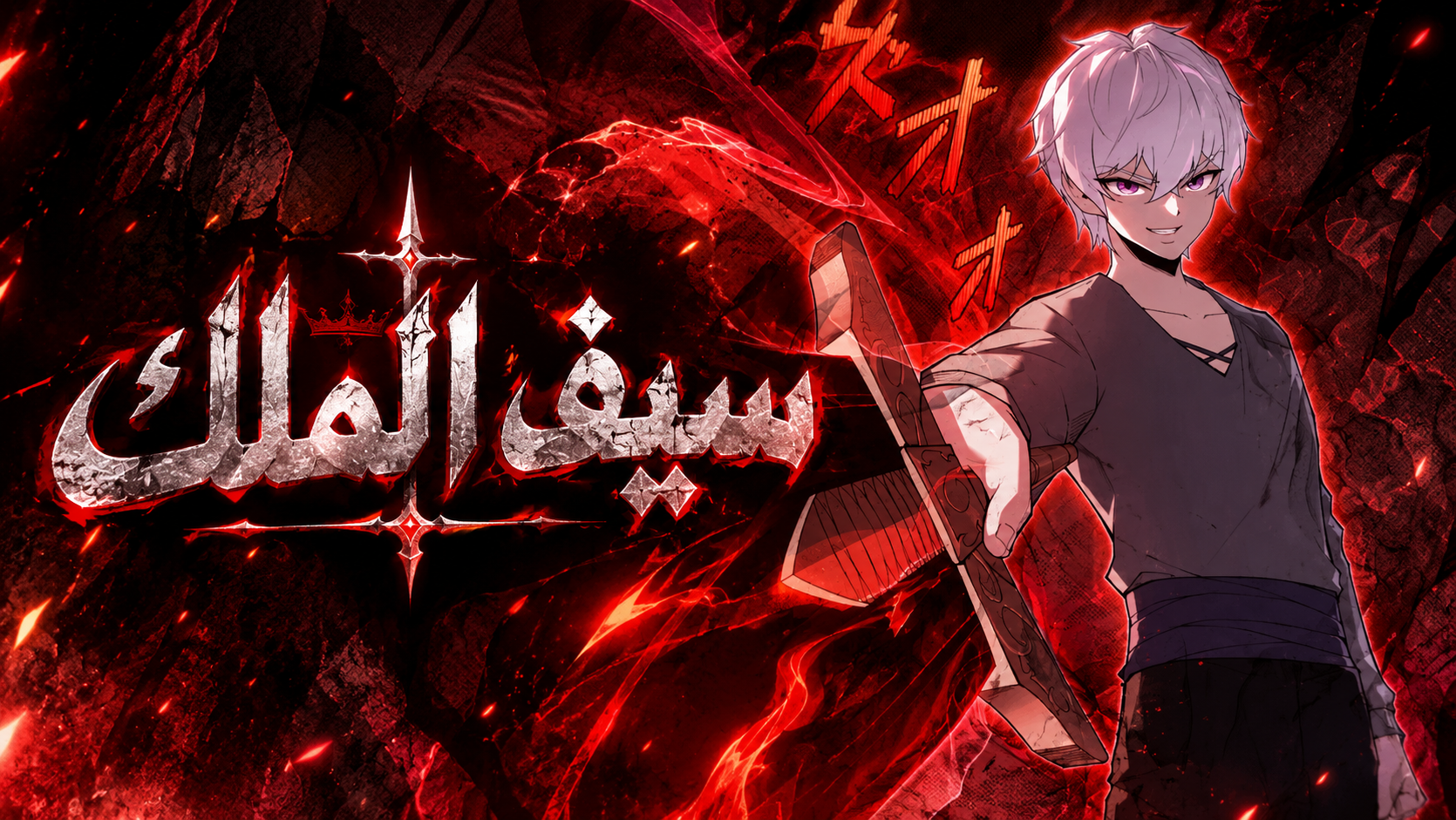 الفصل 2