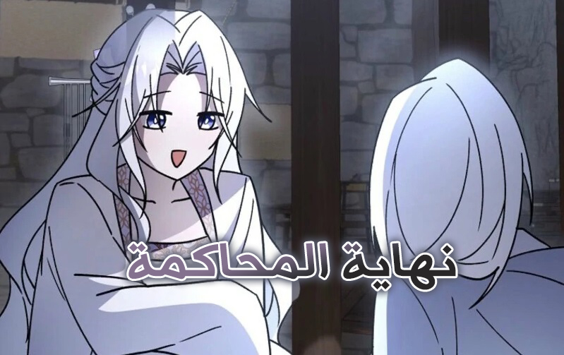 الفصل 49