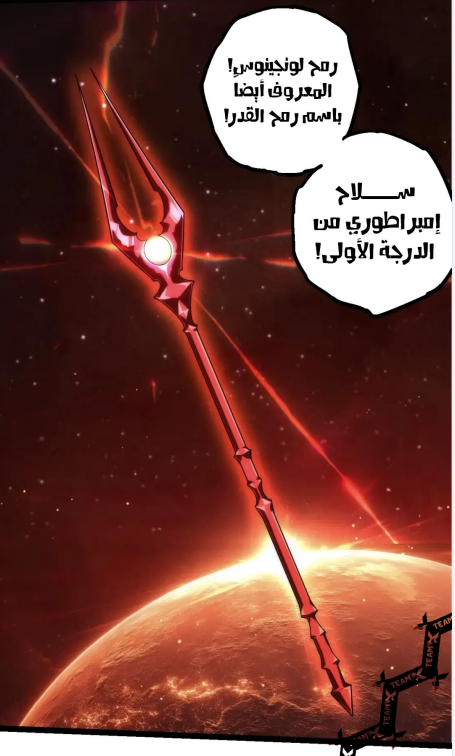 الفصل 491