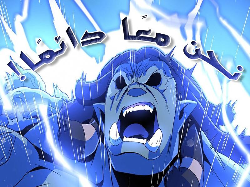الفصل 42
