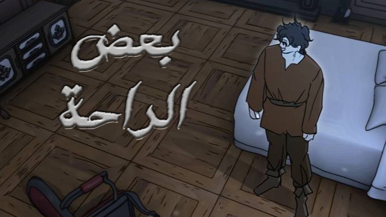 الفصل 43