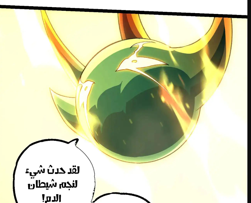 الفصل 468