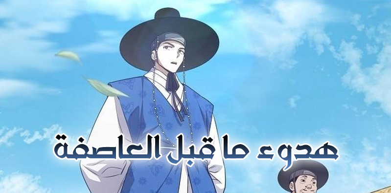 الفصل 10