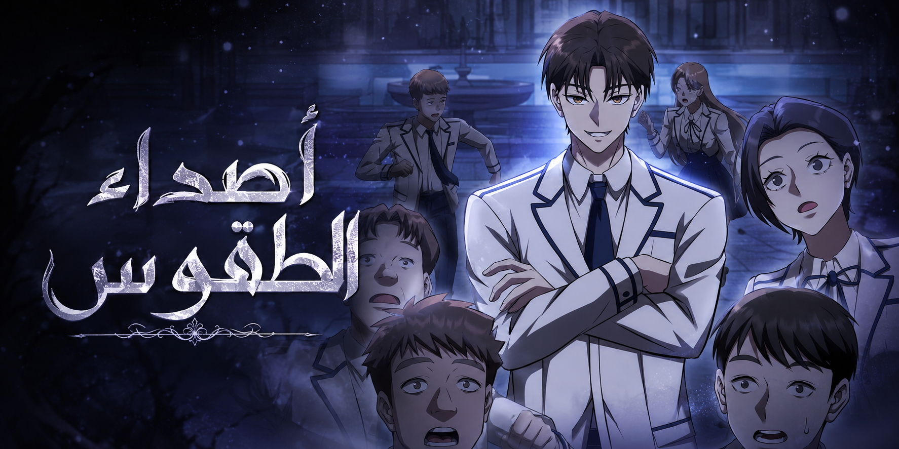 الفصل 4