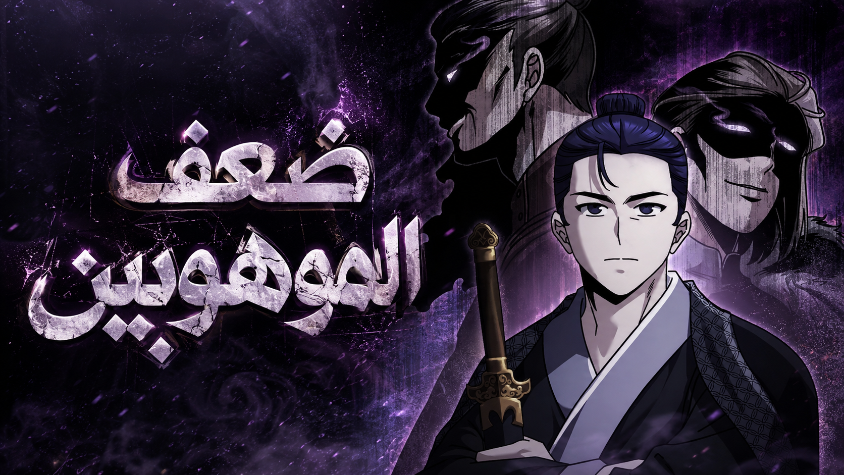 الفصل 32