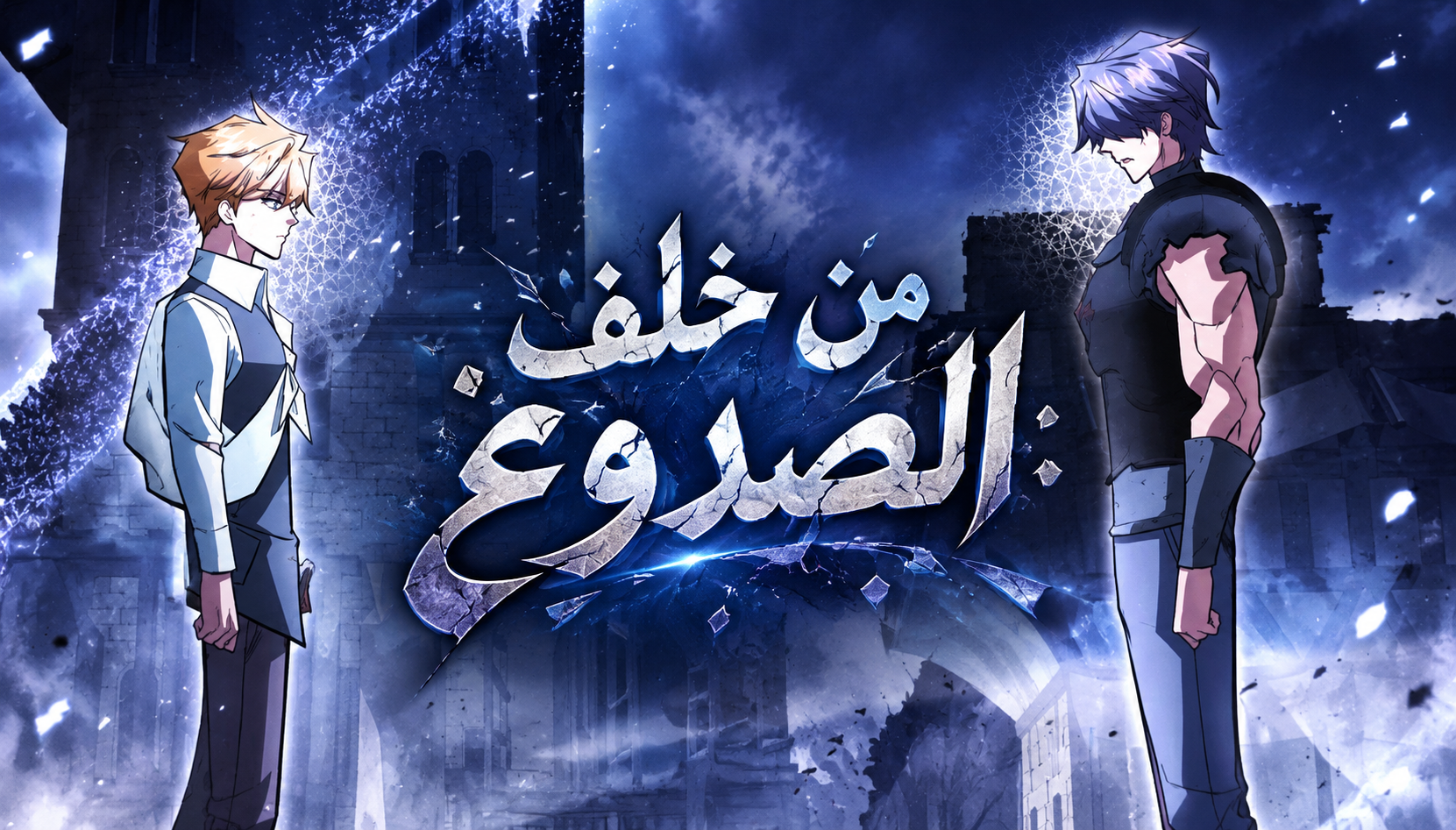 الفصل 39
