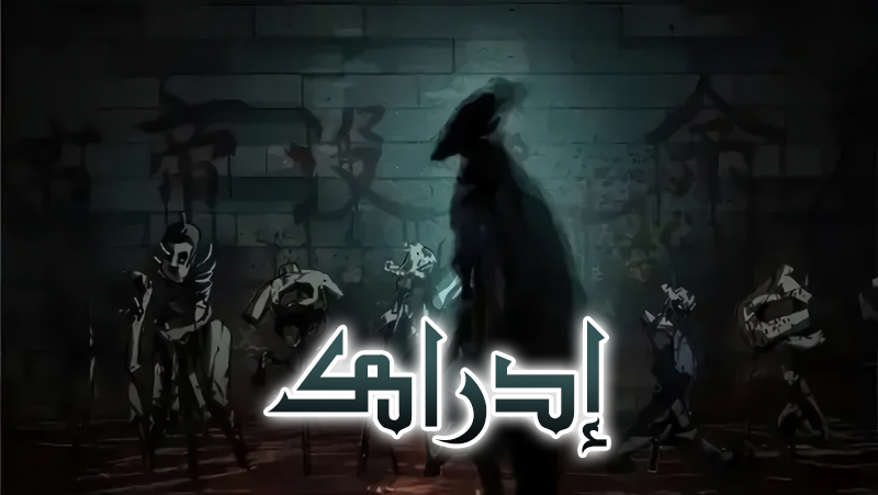 الفصل 19